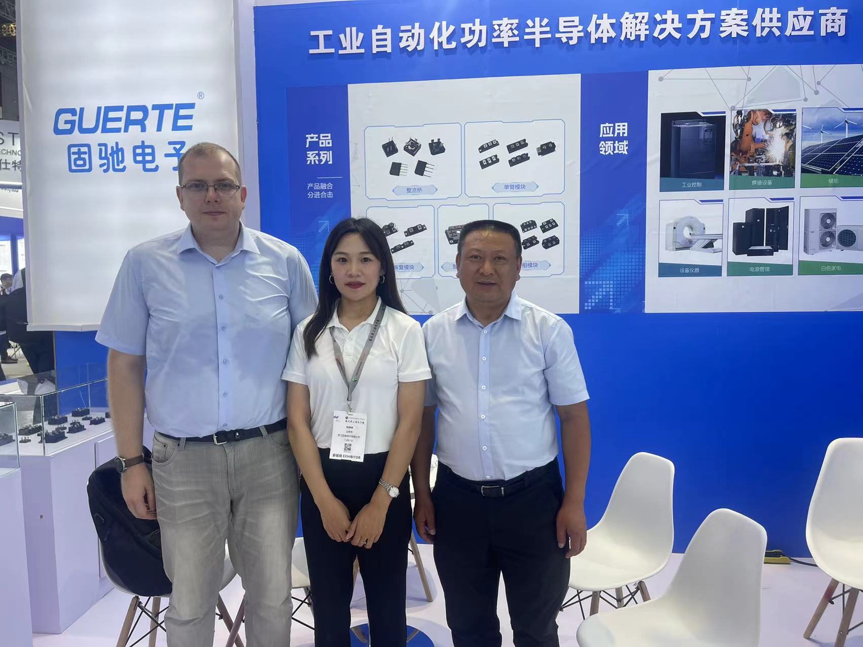 2023慕尼黑上海電子展會